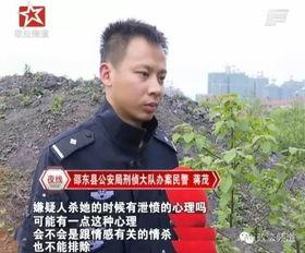 民警妻子李丽生活照