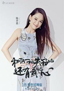 全明星探案迪丽热巴,迪丽热巴智破奇案，美丽与智慧并存