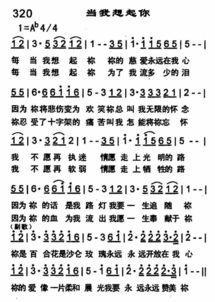 娱乐吃瓜酱谐音歌词是什么,揭秘谐音歌词背后的趣味与智慧