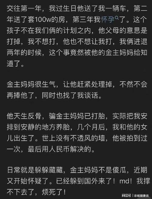 吃娱乐圈的瓜知乎,揭秘明星背后的故事