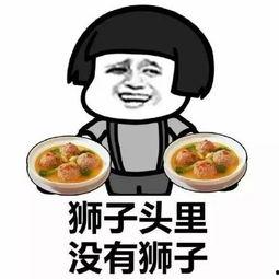 五一吃瓜今日必吃大瓜下一句是啥