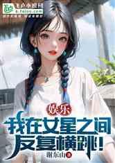 娱乐吃瓜酱跳舞小说免费阅读,跳动的舞步，揭秘娱乐圈风云